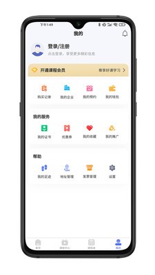 拣课网  v1.0.0