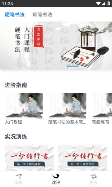 文字玩出花样