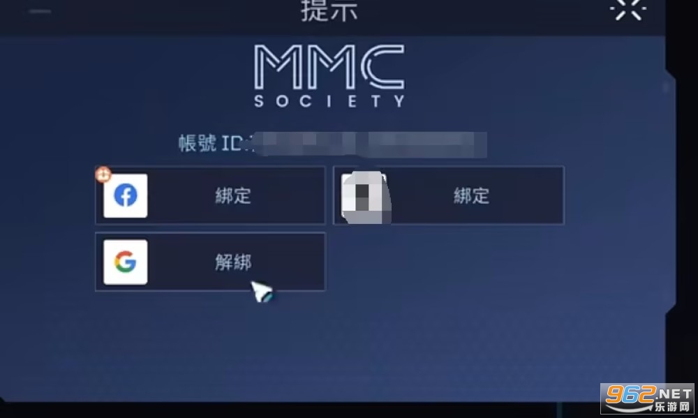 星球重启官方正版 星球重启官方正版