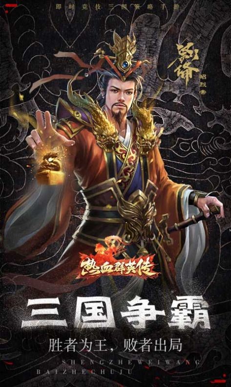 三国之路3 2024-06-25 15:08