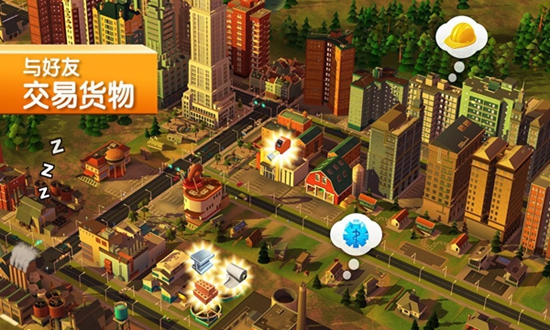模拟城市：建造 安卓版截图1