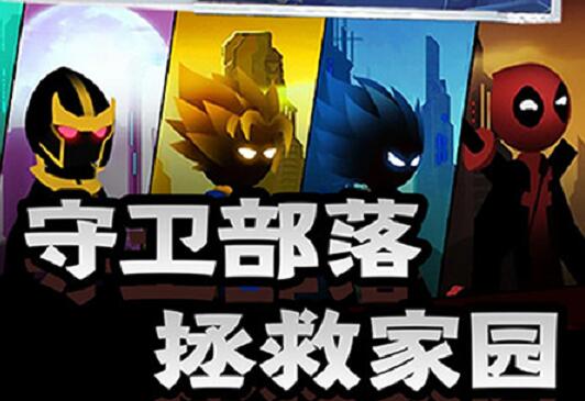 炽热对决