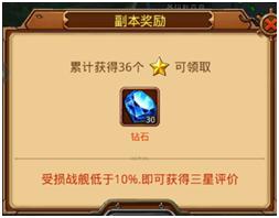 “无敌大航海”/