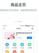 圈企来