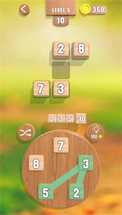 数字范围截图0