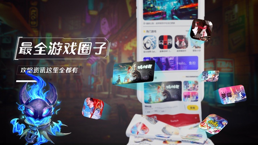 盲猜福利盒子截图1