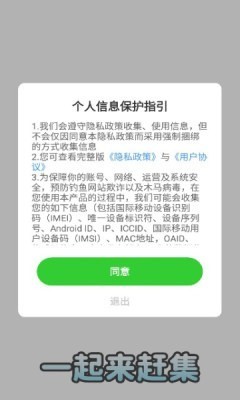 一起来赶集红包版  v357.101