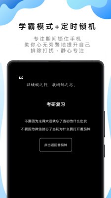 番茄todo社区截图0