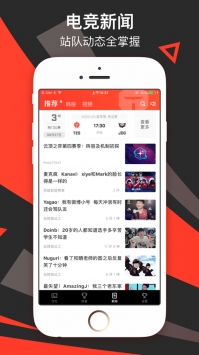 滔搏电竞截图1