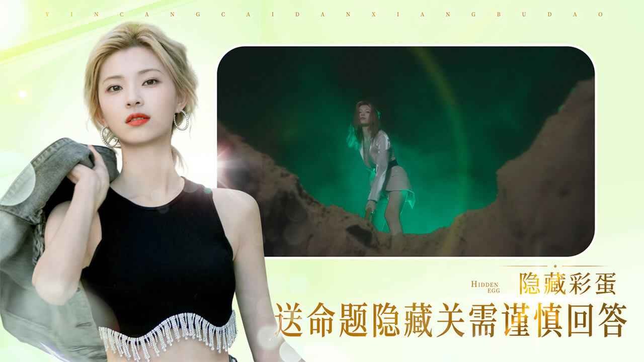 完蛋我被美女包围了正版截图0