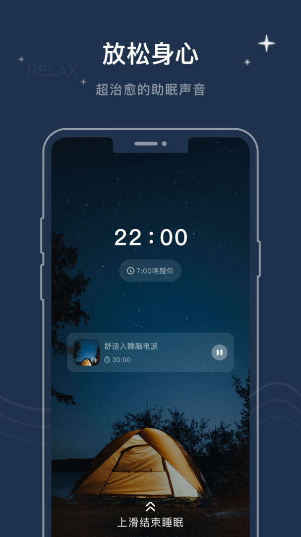幻休