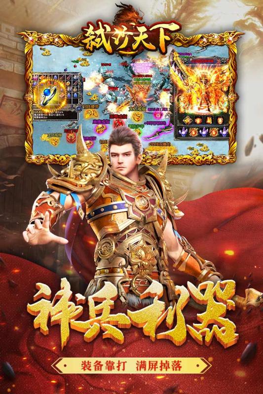 弑沙天下