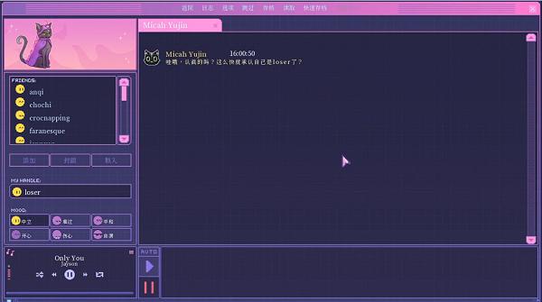 Error143手机版 v0.74