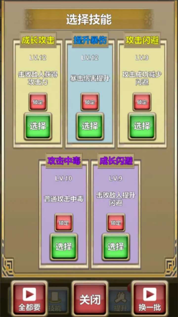 我老婆特牛免广告版 v77