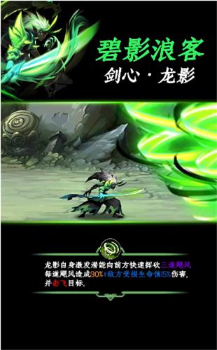 火柴人召唤截图2