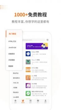 易语言截图3