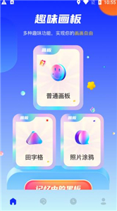 midjourney手机版