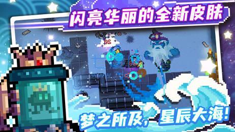 元气骑士池鸳截图1
