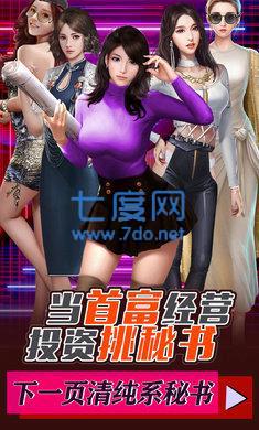 黑道老板