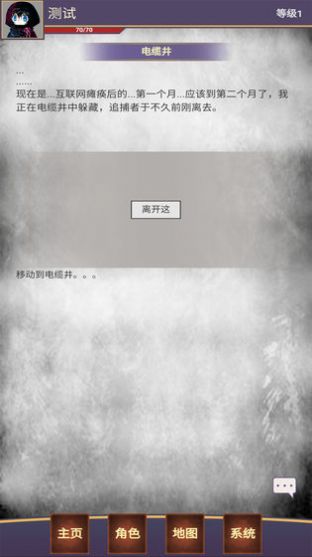 明日生机游戏免费金币最新版 截图1
