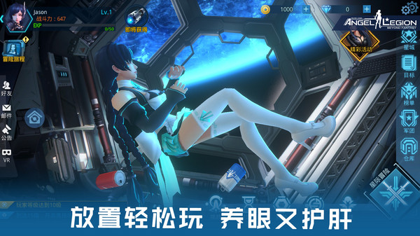 cyber era