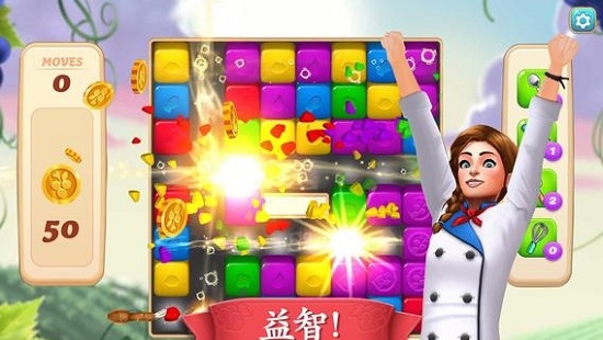 碎碎神秘庄园(Vineyard Valley)截图1