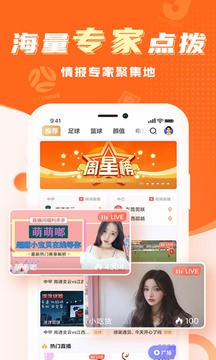 球会体育截图1