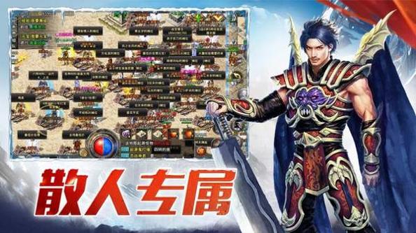 冰雪正版龙城秘境截图0