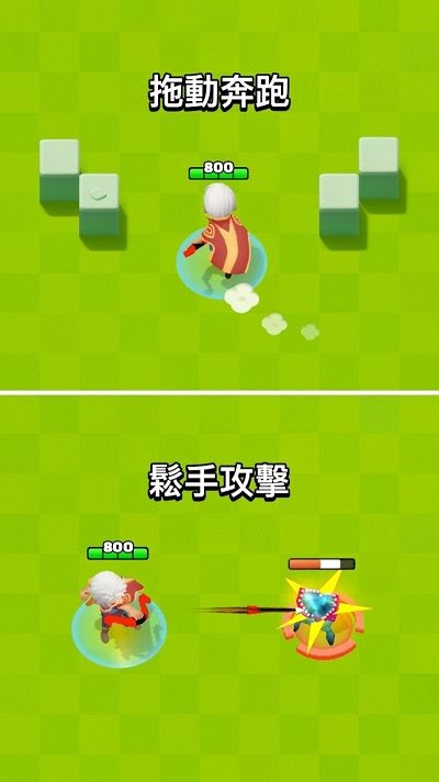 弓箭传说中文无限全紫装国际版下载 截图2