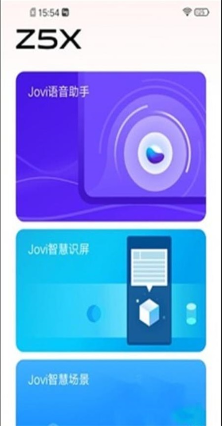 新功能演示截图2