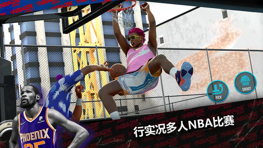 NBA2K24 v8.0.8820239