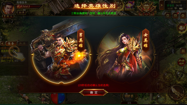 神将天下ol手游官方最新版2021  v3.0.1