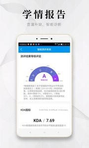 深图教育  v1.02