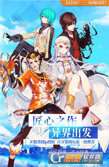 神契幻奇谭果盘版 v1.226