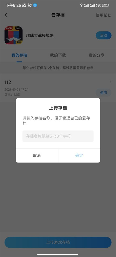 光环助手官网免费