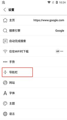 Stargon浏览器