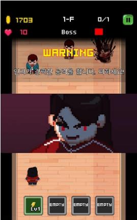外来者跑.png
