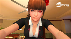我的vr女友手游破解版下载