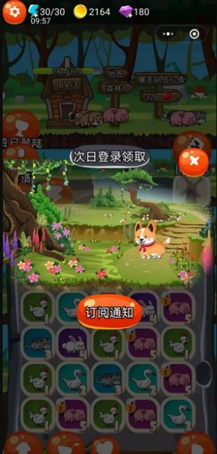 疯狂牧场大暴走