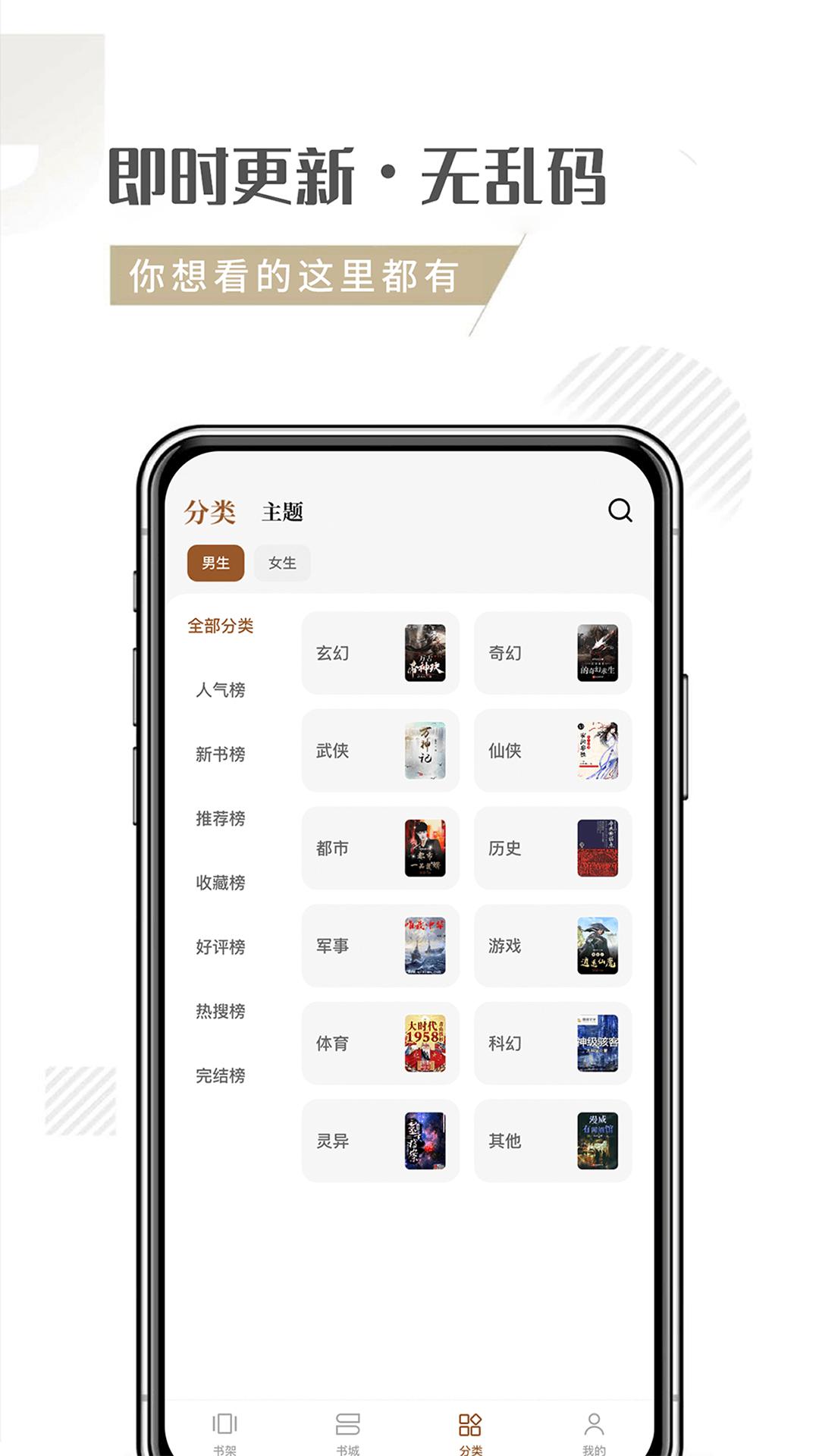 随梦小说2023截图2