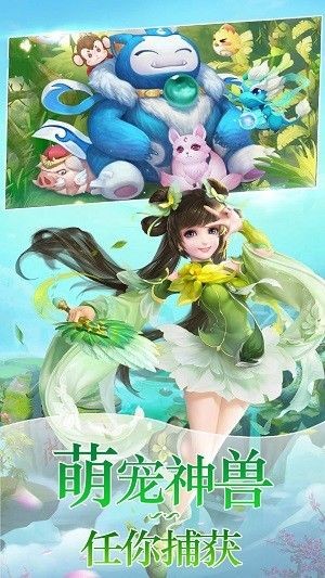 大唐降魔篇  v1.0.9