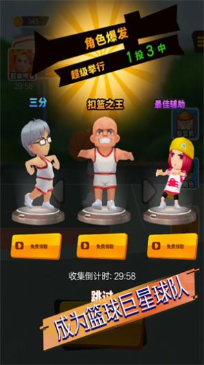 决战者时刻游戏安卓版  v4.5.2