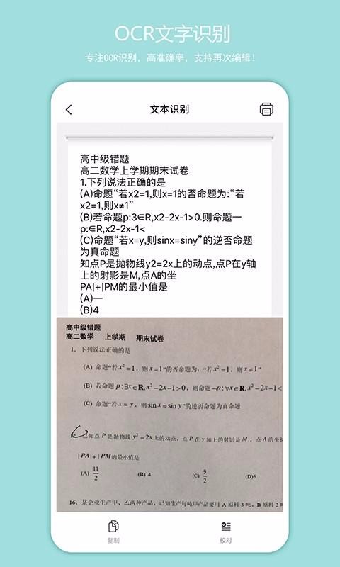 启锐.jpg