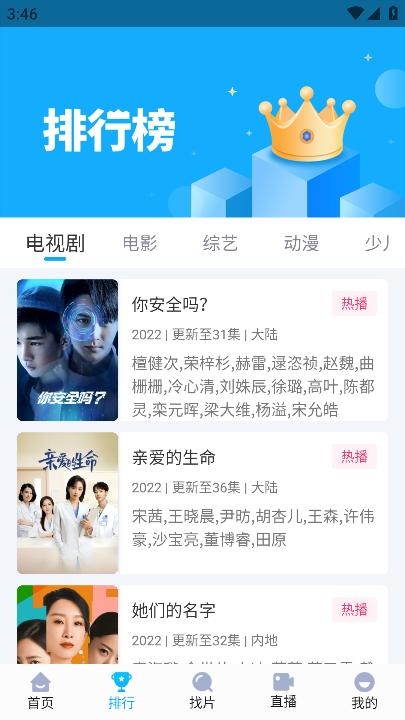 快云影音app官方正版