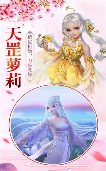 仙神之怒红包版 v1.0