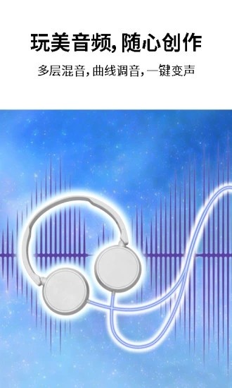 巧影专业版 版本：v4.13.2