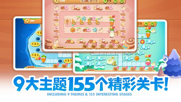 保卫萝卜2游戏安卓最新版 截图1