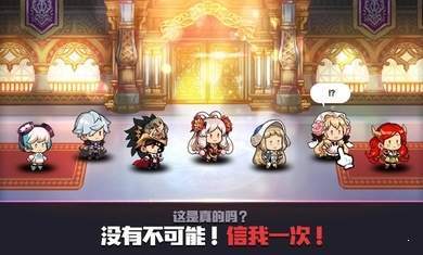 死神高中生截图2