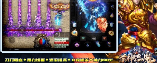 凌宵杀神恶魔官方版 2022-03-24 09:39