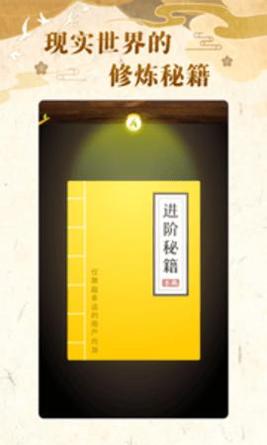 不南截图1